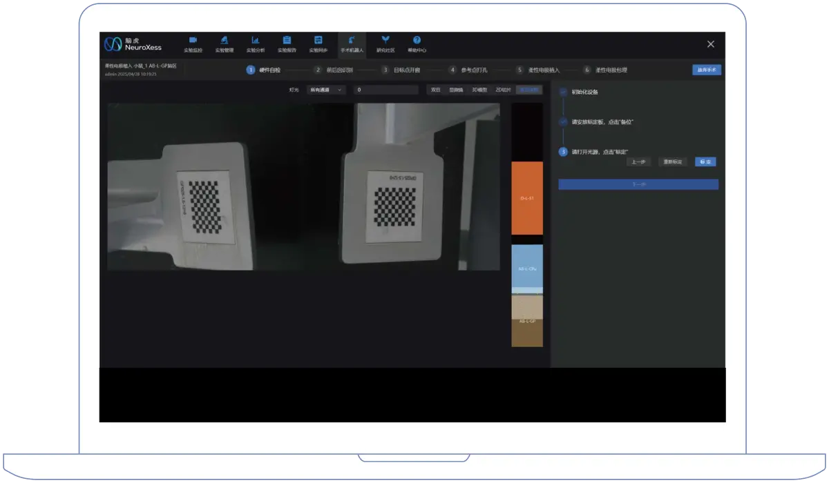 Hardware self-test