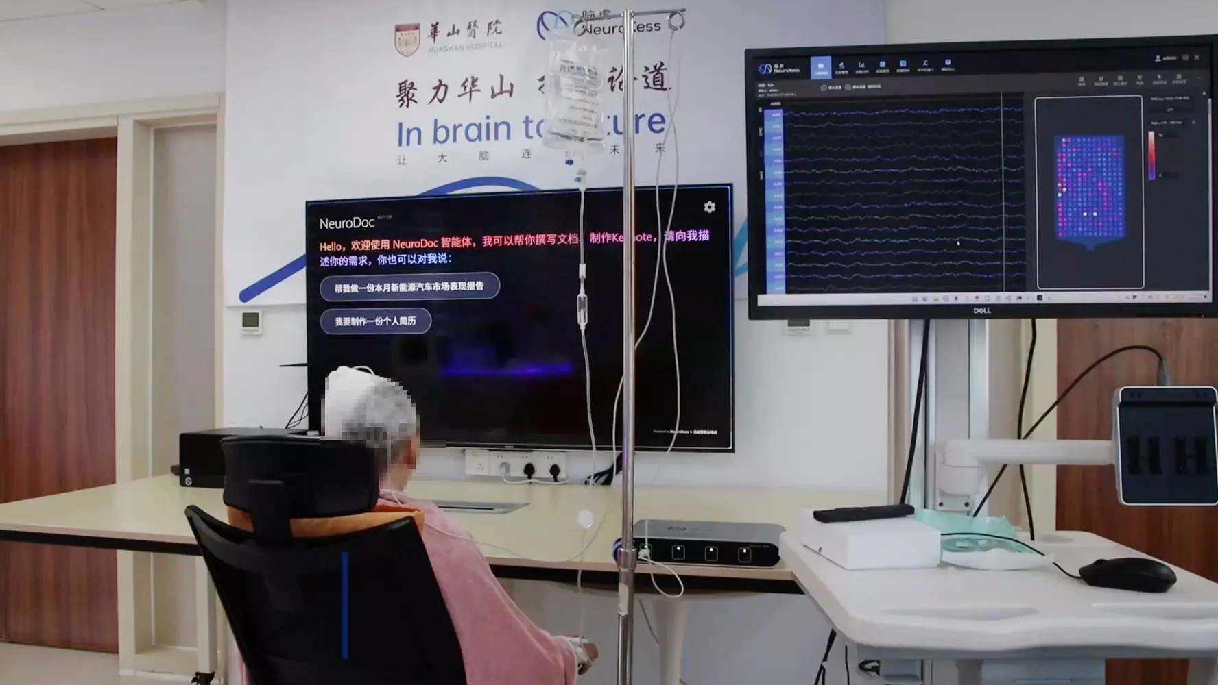Realized the world's first cross-regional silent language decoding and mind-controlled office software